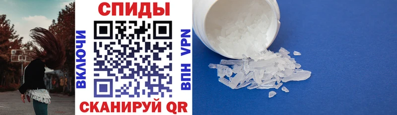 АМФ 98% где купить наркотик Лаишево