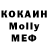 Амфетамин Premium mak mok