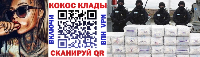 COCAIN 99%  Лаишево 