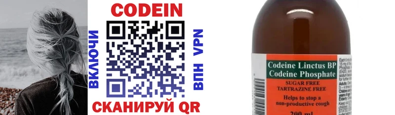 Codein Purple Drank  mega tor  Лаишево 