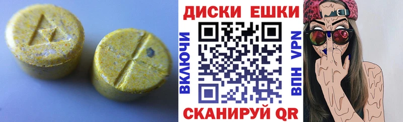 ЭКСТАЗИ mix Лаишево