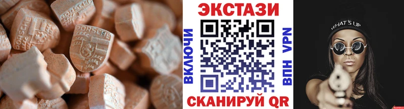 где найти наркотики  Лаишево  Ecstasy 280мг 