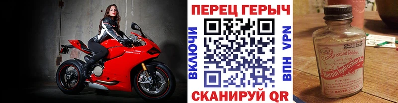 Героин афганец  купить наркоту  Лаишево 