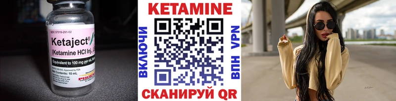 где найти Лаишево Кетамин ketamine