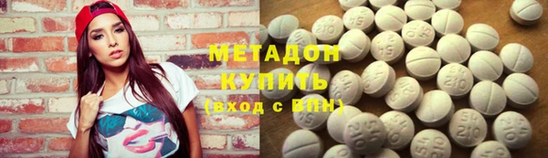 мяу мяу кристалл Балахна