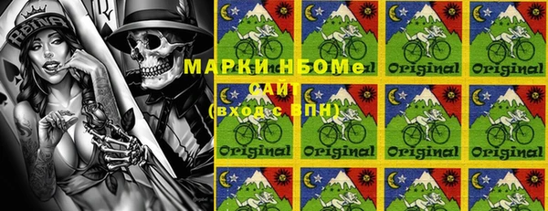 марки lsd Снежногорск