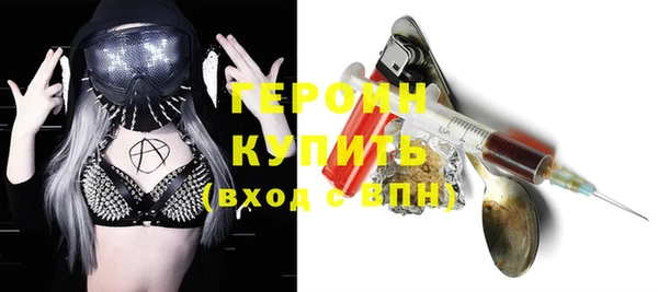 мяу мяу кристалл Балахна