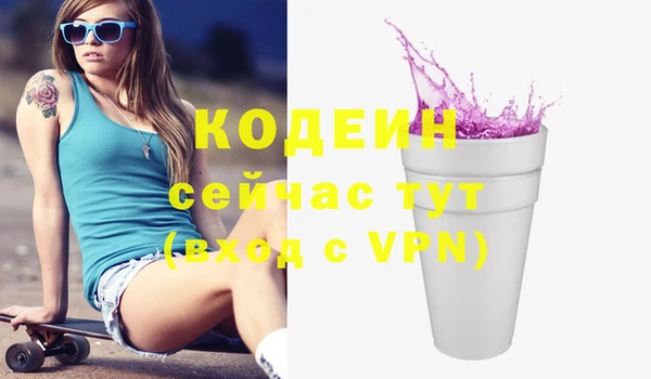 кокаин перу Балабаново