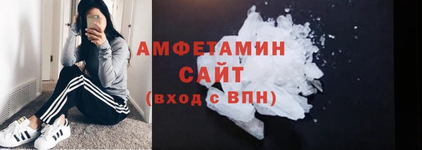 мефедрон Баксан