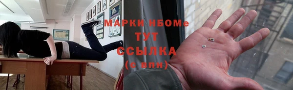 мяу мяу кристалл Балахна