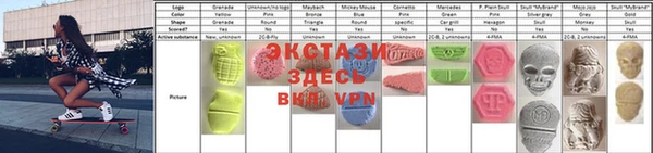 мяу мяу кристалл Балахна