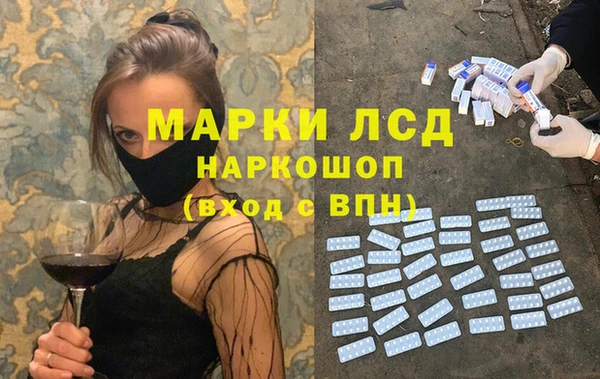 мяу мяу кристалл Балахна