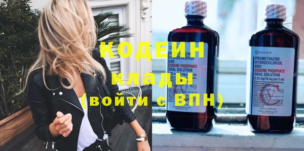 мефедрон Баксан