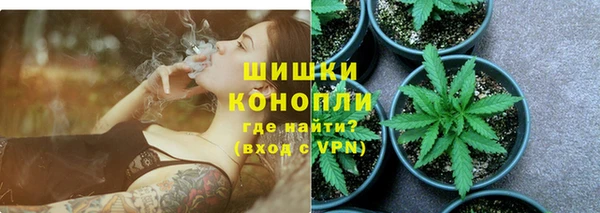 мяу мяу кристалл Балахна