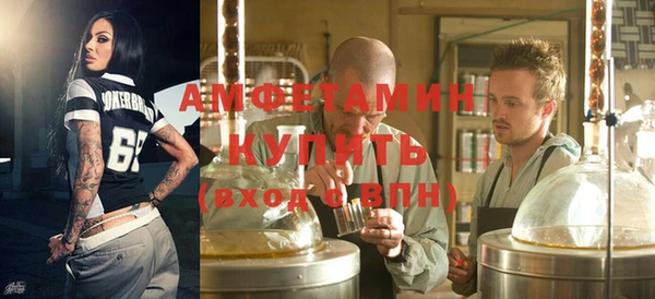 мефедрон Баксан