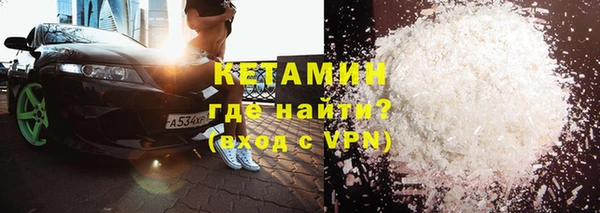 кокаин премиум Слюдянка