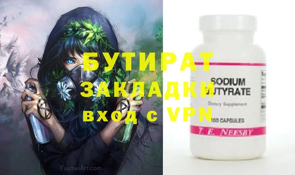 мефедрон Баксан