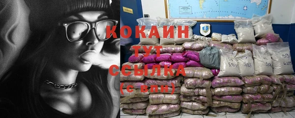 мефедрон Баксан