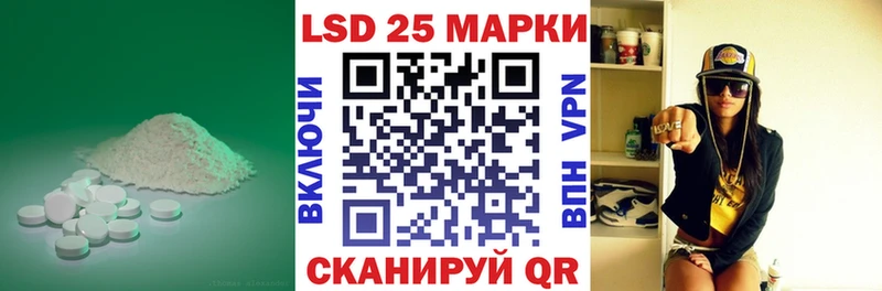 цена наркотик  мега рабочий сайт  ЛСД экстази ecstasy  Лаишево 