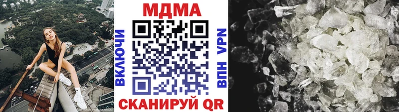 магазин продажи   Лаишево  МДМА Molly 