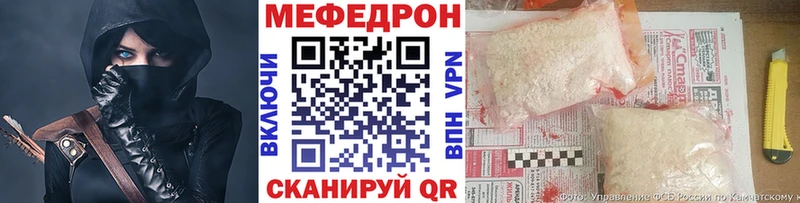 МЕФ мука  купить  цена  мориарти формула  Лаишево 