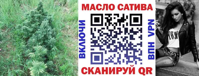 где продают наркотики  Лаишево  ТГК жижа 