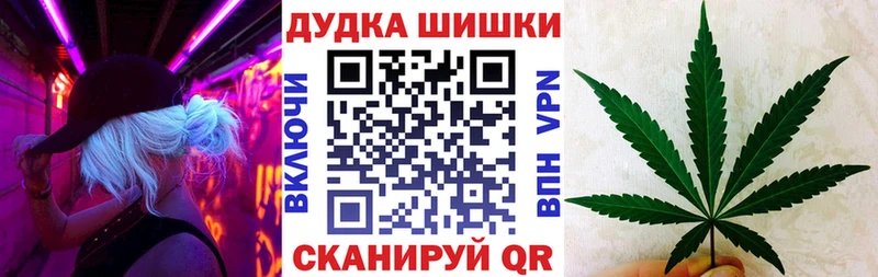 маркетплейс формула  Лаишево  Канабис марихуана 